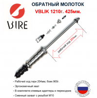 сайт вблик 1210г тяж, (2)