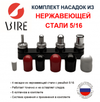 5.16 нерж сайт сжат