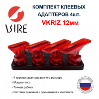 VKRIZ 12 min (1)