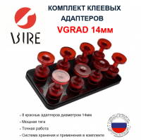 красн 14 min