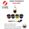 набор хол клея min
