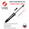 VGRAD 1200г (2) min